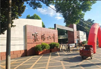 襄阳市第六中学阅读区