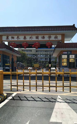 襄阳长春外国语学校阅读区