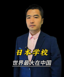 上海日日学校阅读区