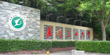 襄阳市第三十六中学阅读区