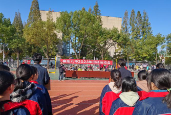 襄阳市第八中学阅读区
