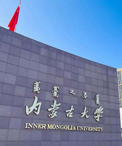 呼和浩特内蒙古商法学院阅读区