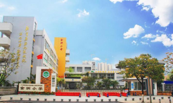 汕头市金平区金誉小学阅读区