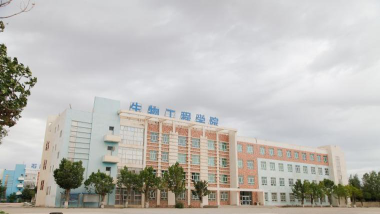 巴音郭楞阿图什市中等职业技术学校阅读区