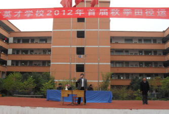 黄石大冶市英才高中阅读区