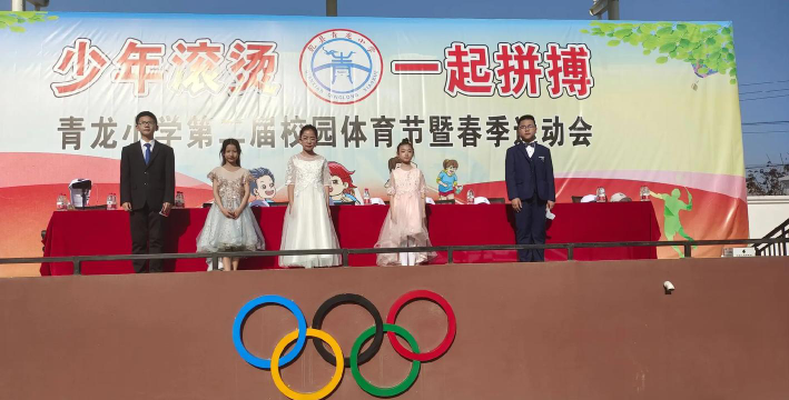 南川市水江镇青龙小学校阅读区