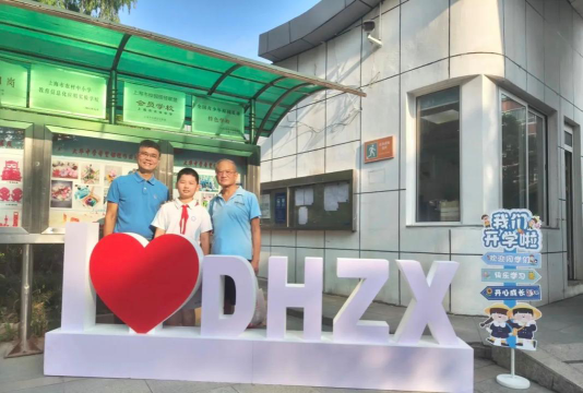 上海大华中学阅读区