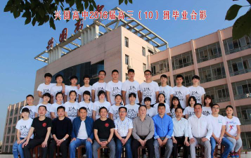 黄石阳新县兴国高中阅读区