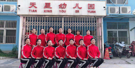 乐昌市天星幼儿园阅读区
