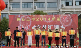 黄石三中阅读区