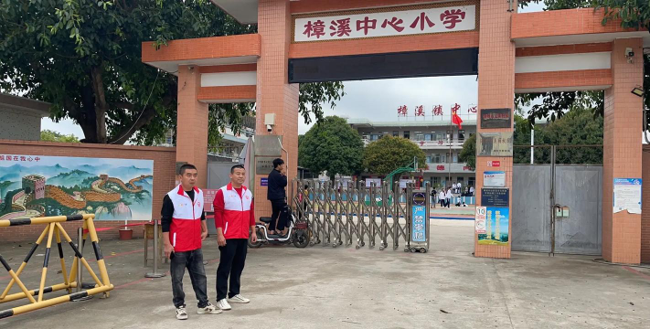 汕头市金平区汕樟小学阅读区