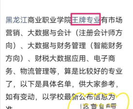 大庆黑龙江商业职业学院阅读区