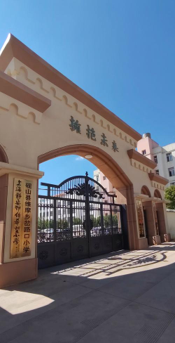 荣昌希望小学阅读区