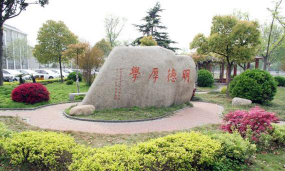 常州市西夏墅高级中学阅读区