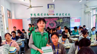 常州市金坛区第四中学阅读区