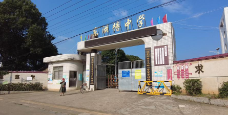 宁乡县东湖塘镇在此山小学阅读区