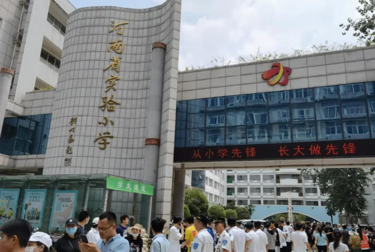 河南省实验小学外国语分校阅读区