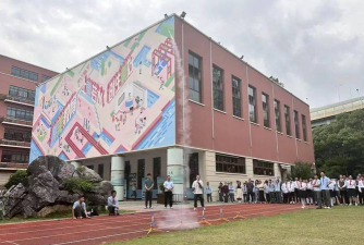 上海理工大学附属实验初级中学阅读区