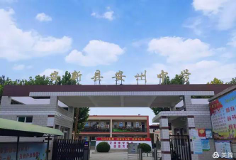 安新县安州中学阅读区