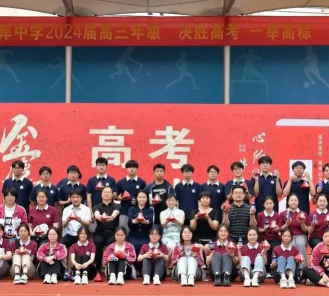 泰州江苏省口岸中学阅读区