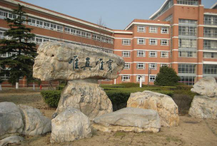 扬州江苏省仪征中学阅读区
