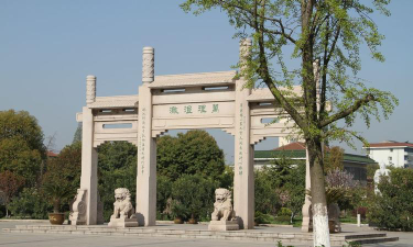 镇江‌江苏省丹阳高级中学阅读区