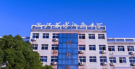 扬州江苏省江都中学阅读区