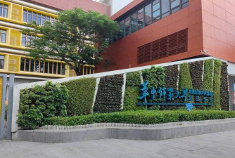 广州市天河区华南师范大学附属华港分园阅读区