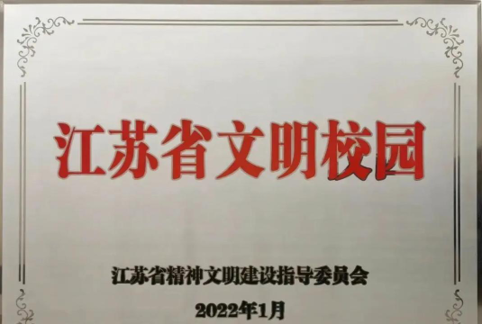 扬州市邗江区瓜洲中学阅读区