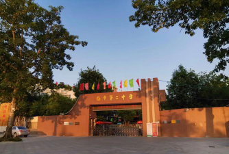 易县紫荆关初级中学阅读区