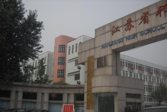 扬州江苏省邗江中学阅读区