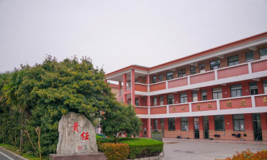 盐城东台创新高级中学阅读区