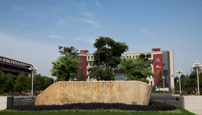 盐城东台市第一中学阅读区