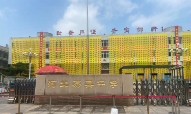 易县尉都初级中学阅读区