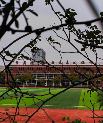 盐城市第一中学阅读区