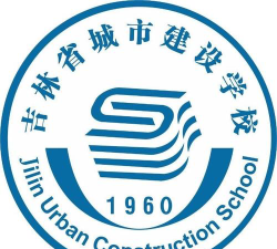 吉林市吉林省城市建设学校阅读区