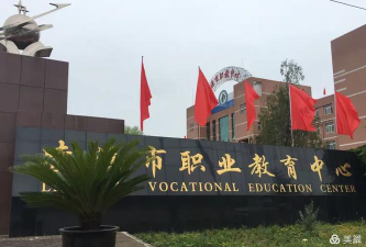朝阳凌源市职教中心阅读区