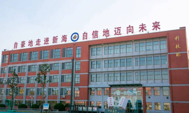 江苏省新海高级中学开发区分校（南京师范大学连云港实验学校）阅读区