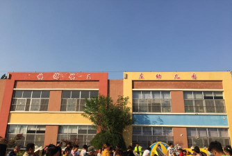 安丘市景芝镇王家庄幼儿园阅读区