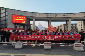 连云港市赣榆第一中学阅读区