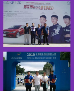 辽阳辽宁省机电工程学校阅读区
