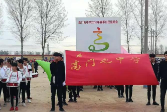 高门屯中学阅读区