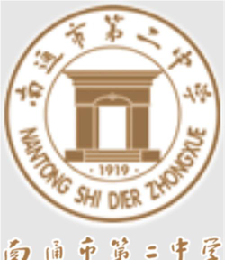 南通市第二中学阅读区