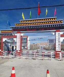 西藏阿里地区中学阅读区