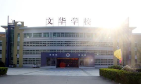汕头市濠江区河东文华学校阅读区
