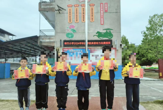 汕头市汕樟小学阅读区