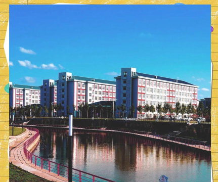 哈尔滨信息工程学院阅读区
