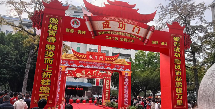 南庄一中阅读区