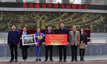 西宁海湖中学阅读区