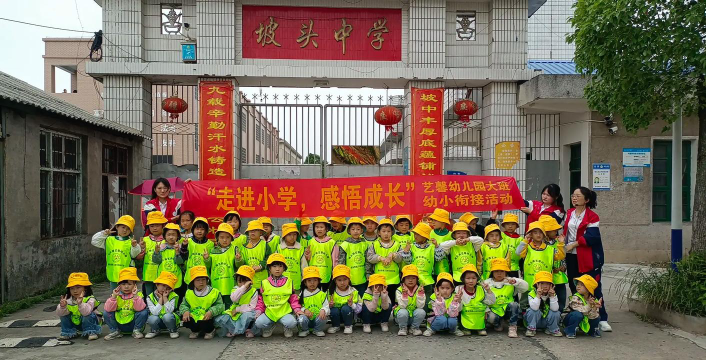 湖南省常德市汉寿县坡头镇新旨村小学阅读区